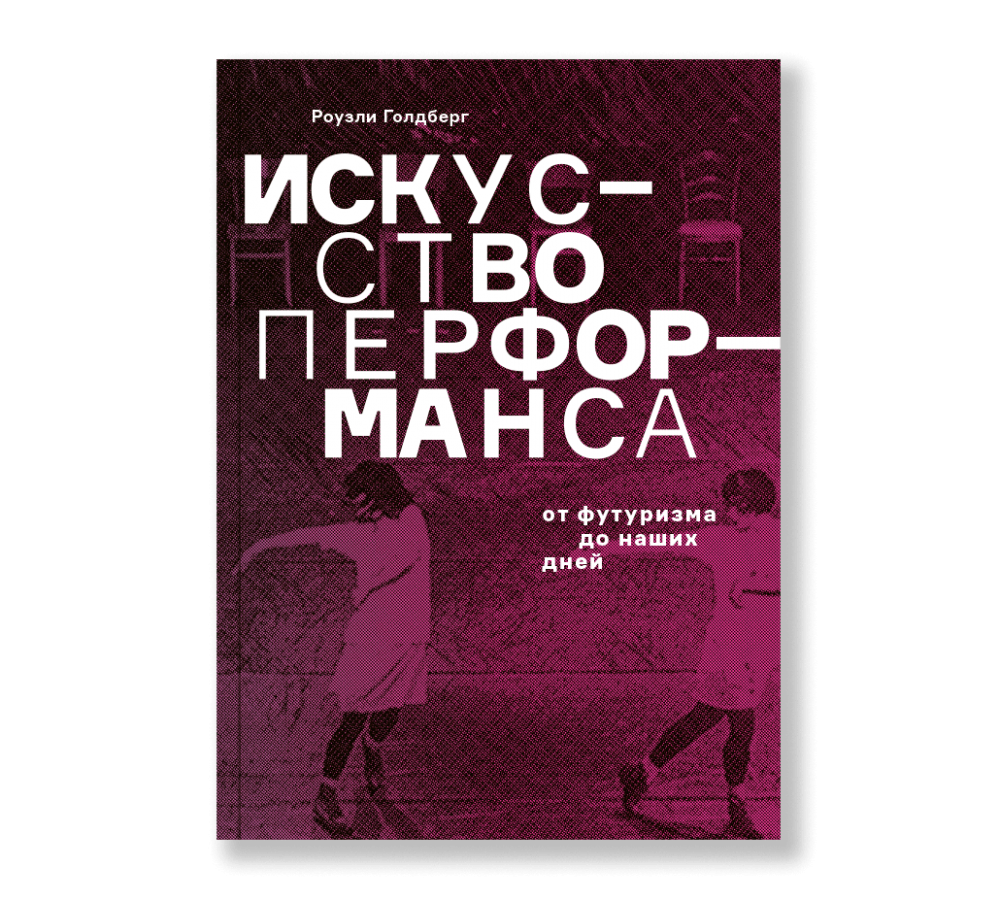 Магазин - Купить книги на сайте Ad Marginem