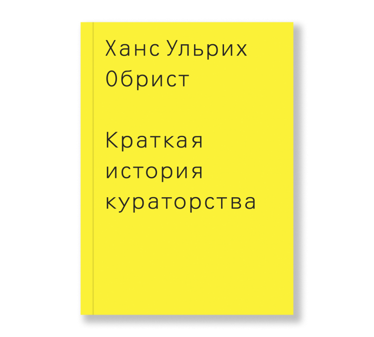 Контур - Ad Marginem