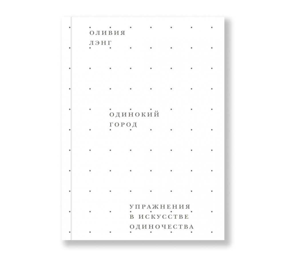 Птицы, искусство, жизнь. Кио Маклир - Ad Marginem - Купить