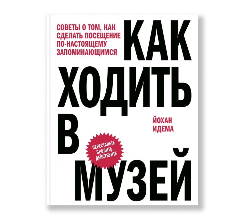 Как научиться путешествовать Советы о том как сделать отпуск по настоящему запоминающимся Ad 0848