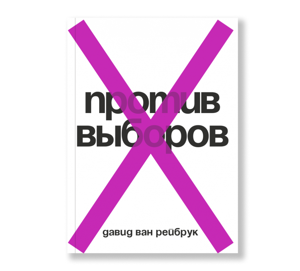 Уход в Лес. Эрнст Юнгер - Ad Marginem - Новинка