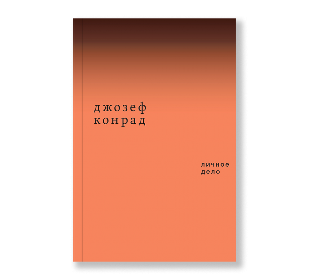 Книга непокоя (третье издание) - Ad Marginem