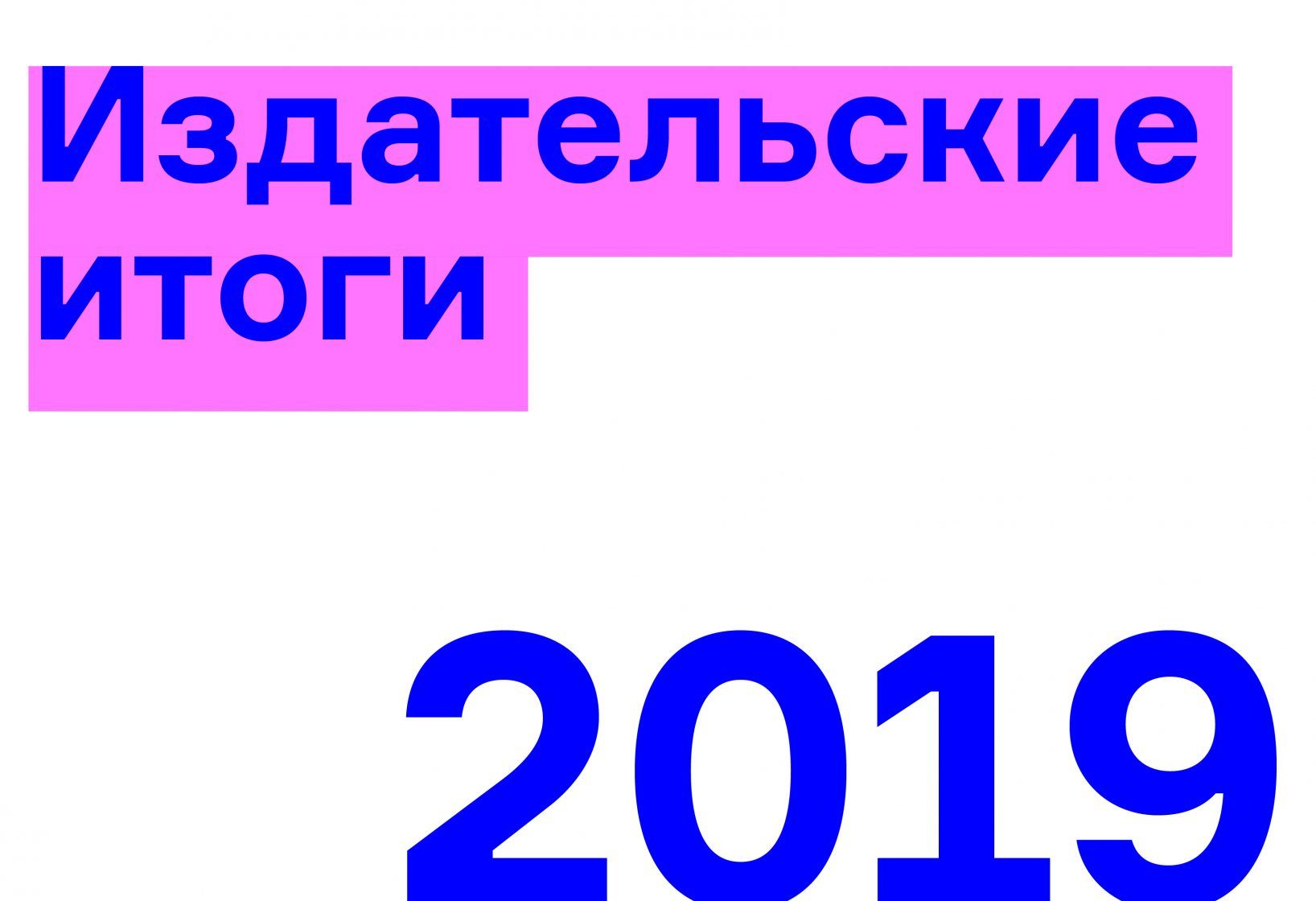 #ЗаФонтан | Наверняка вы или ваш ребенок любите отгадывать загадки