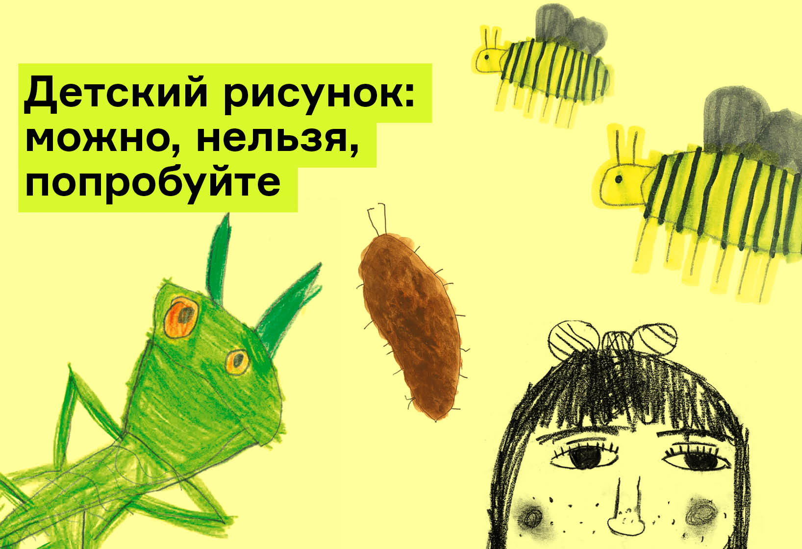 Обучение рисованию ребенка 2-3 лет