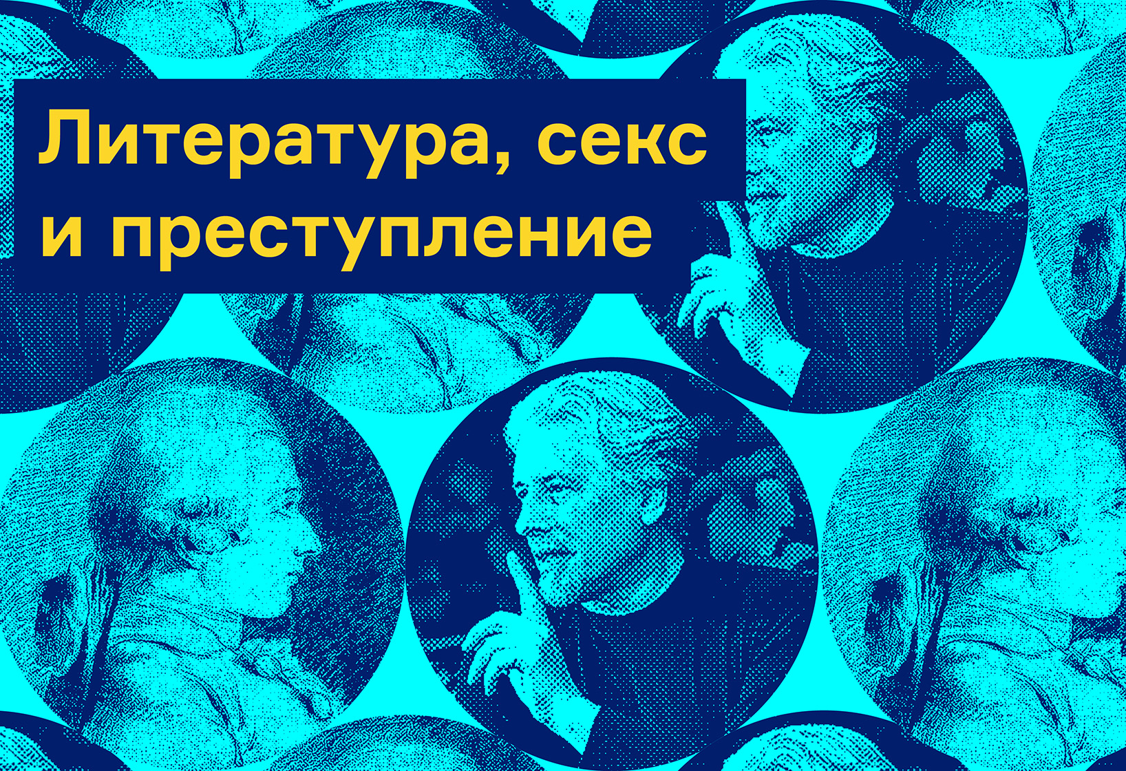 Голубое сало постельная сцена