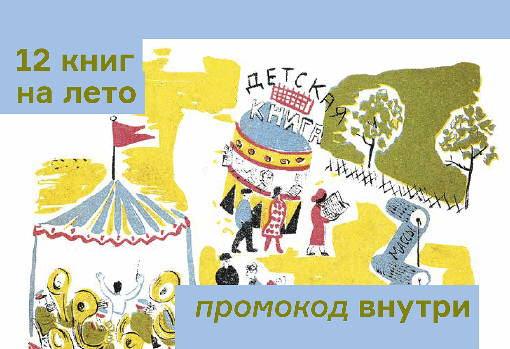 Что читать этим летом: Советы от писателей Иличевского и Ханипаева