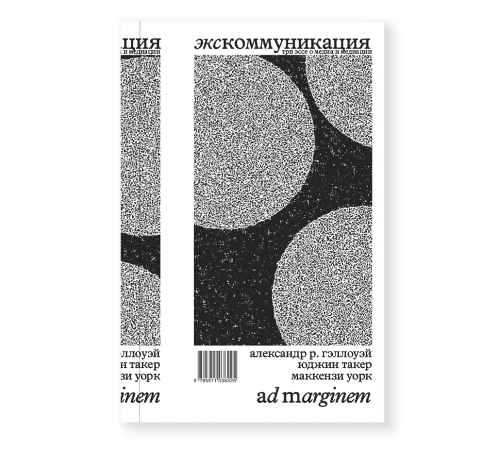 Ad Marginem - Интернет-магазин и журнал издательства