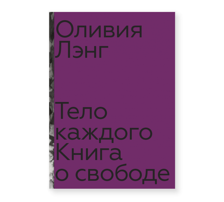 Ad Marginem - Интернет-магазин и журнал издательства