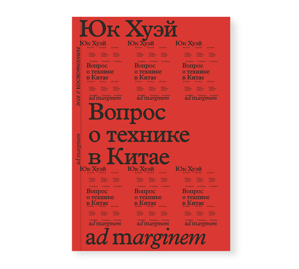Магазин - Купить книги на сайте Ad Marginem
