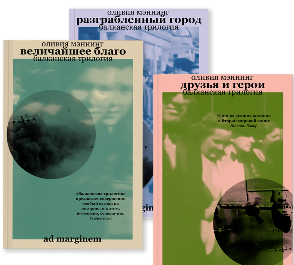 Ad Marginem - Интернет-магазин и журнал издательства