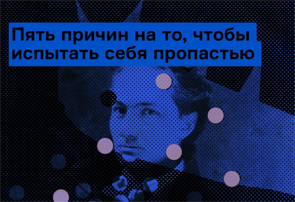 Зачем сегодня читать Бодлера на русском языке?