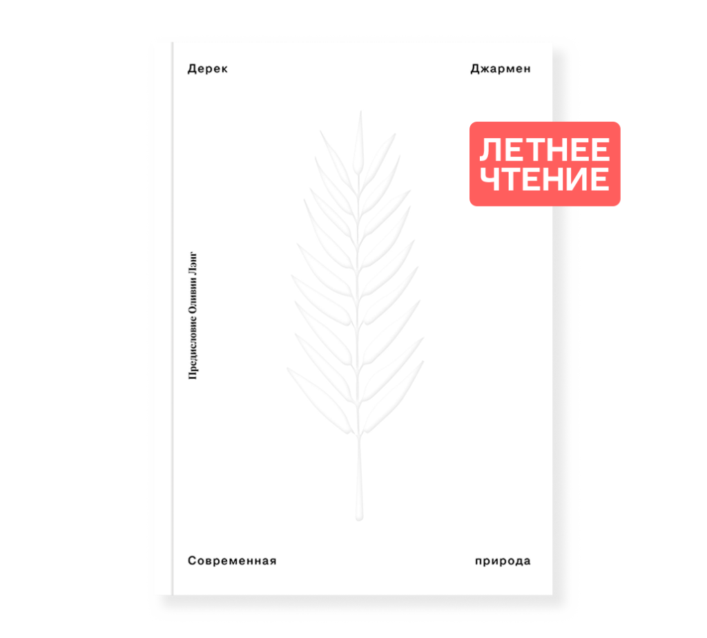 Птицы, искусство, жизнь. Кио Маклир - Ad Marginem - Купить