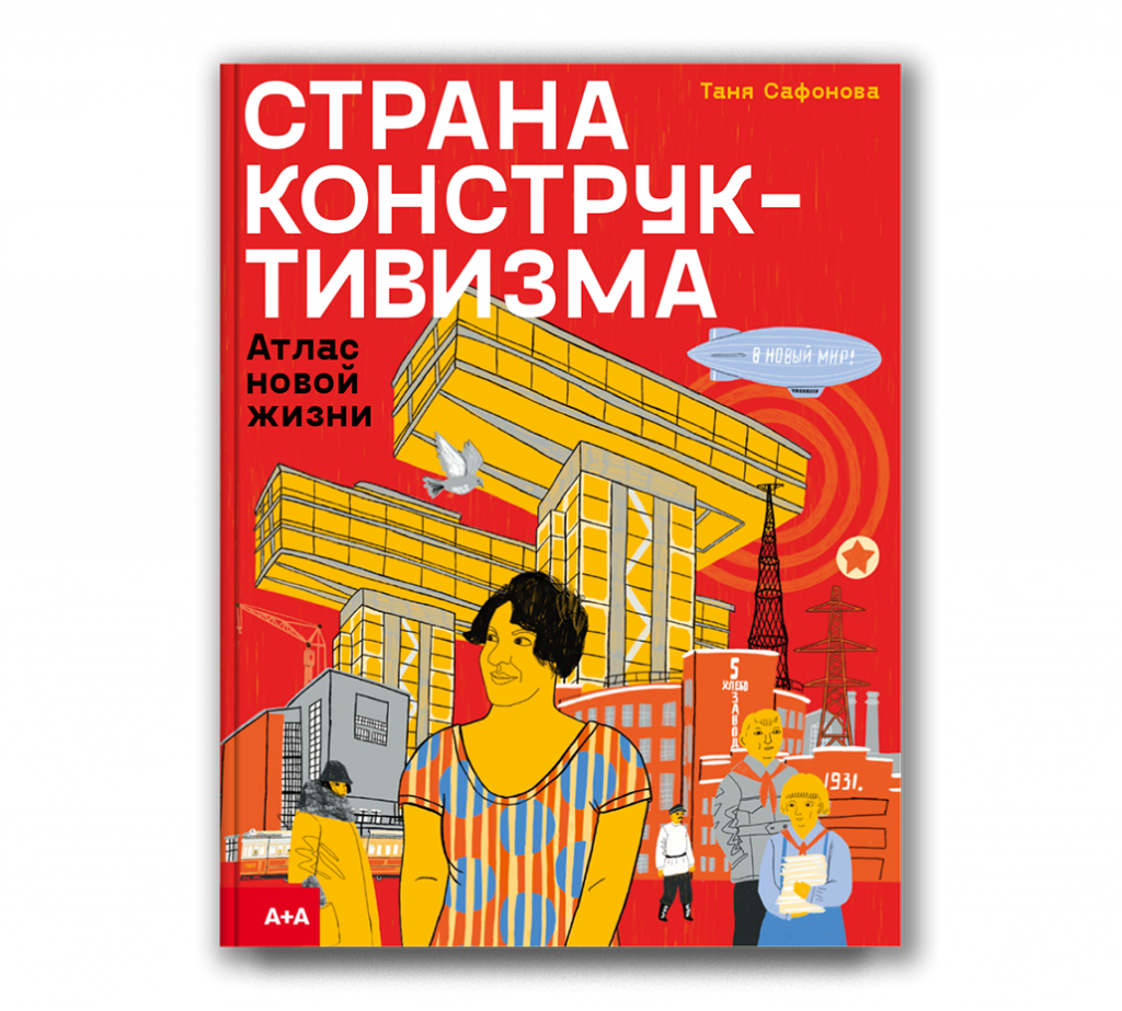 Магазин - Купить книги на сайте Ad Marginem