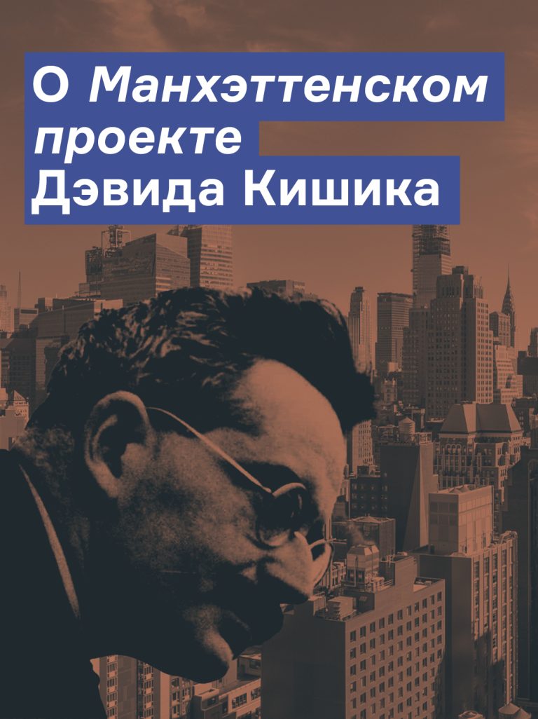 Рецензия Веры Котелевской