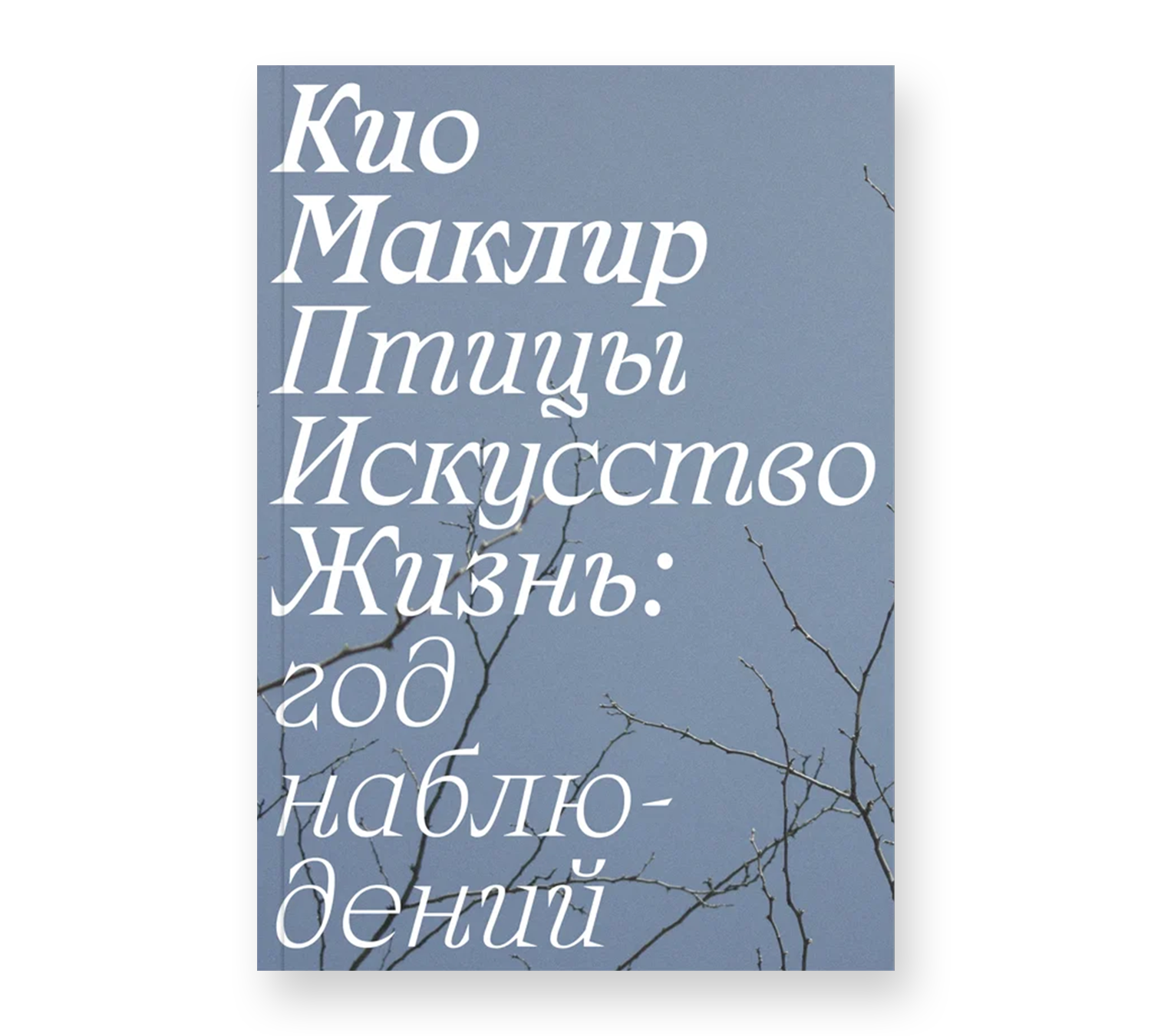 book-descr