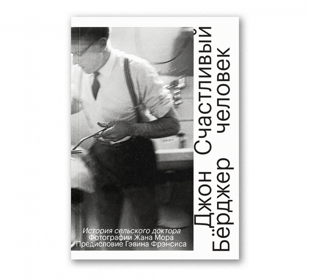 Ковентри - Ad Marginem