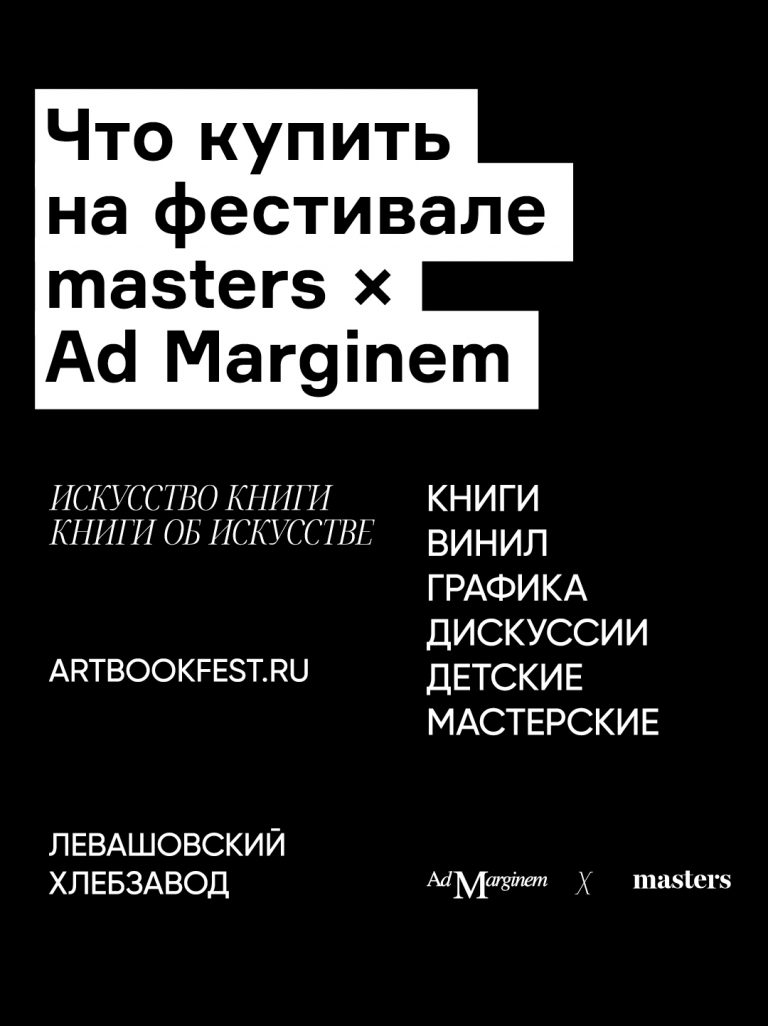 Книги и искусство