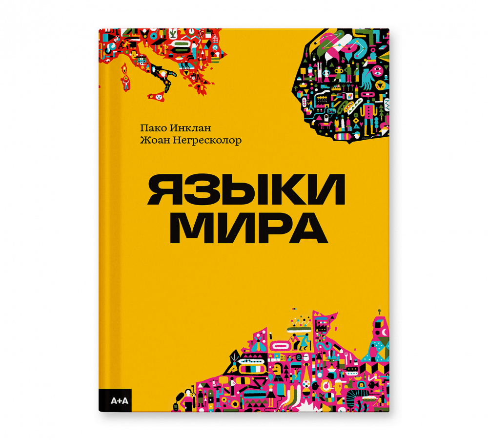 Ad Marginem - Интернет-магазин и журнал издательства