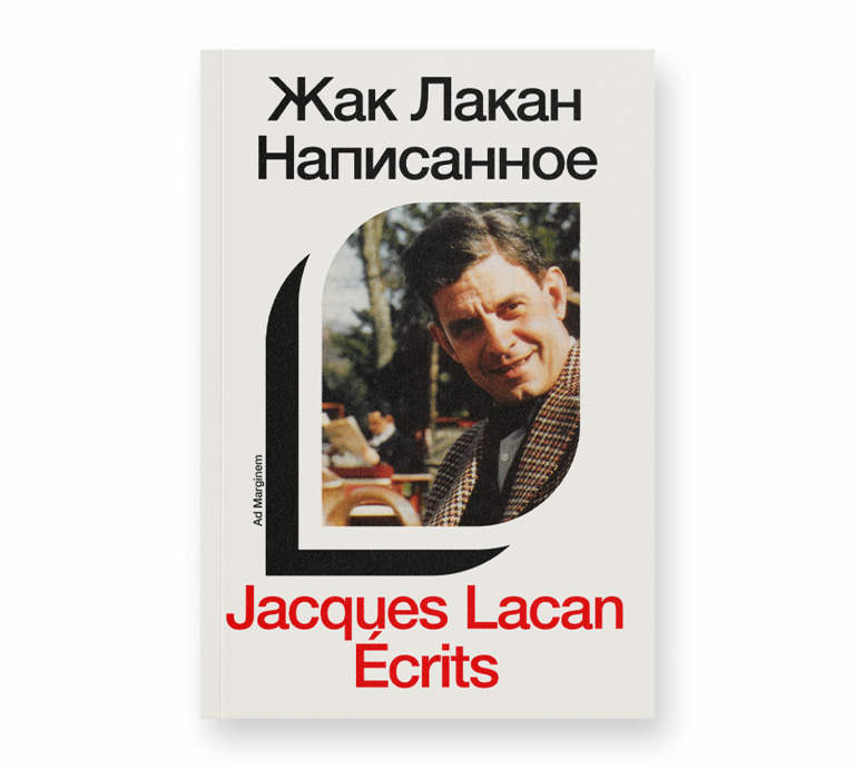 Магазин - Купить книги на сайте Ad Marginem