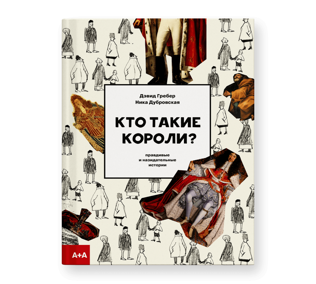 Магазин - Купить книги на сайте Ad Marginem
