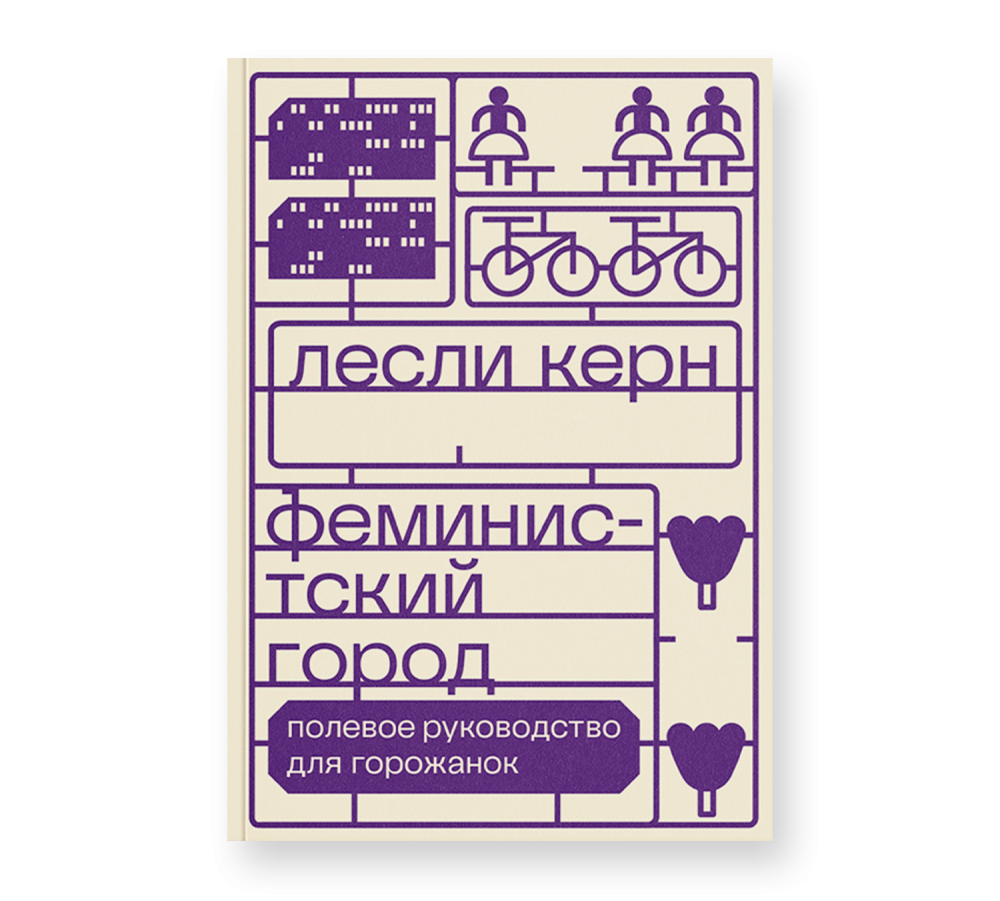 Магазин - Купить книги на сайте Ad Marginem