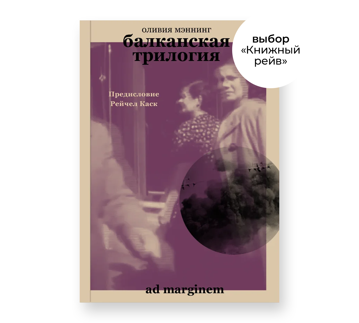 book-descr