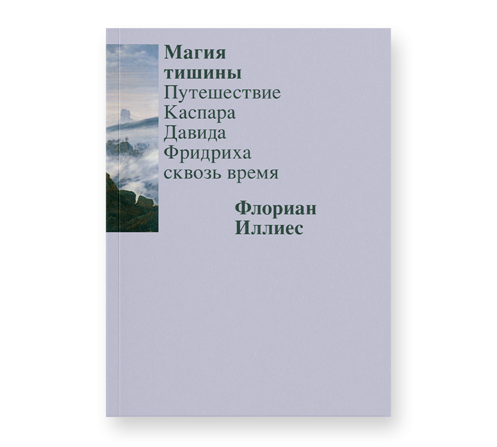 Магазин - Купить книги на сайте Ad Marginem
