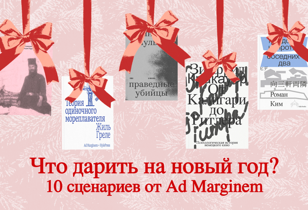 Что дарить на Новый год?