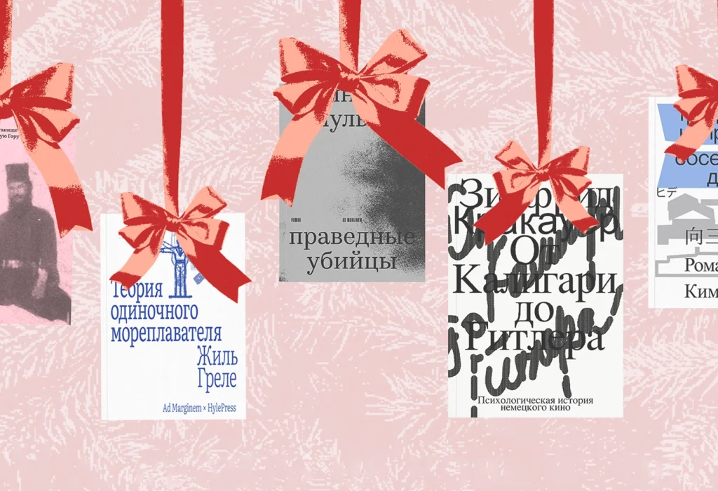 Что дарить на Новый год?