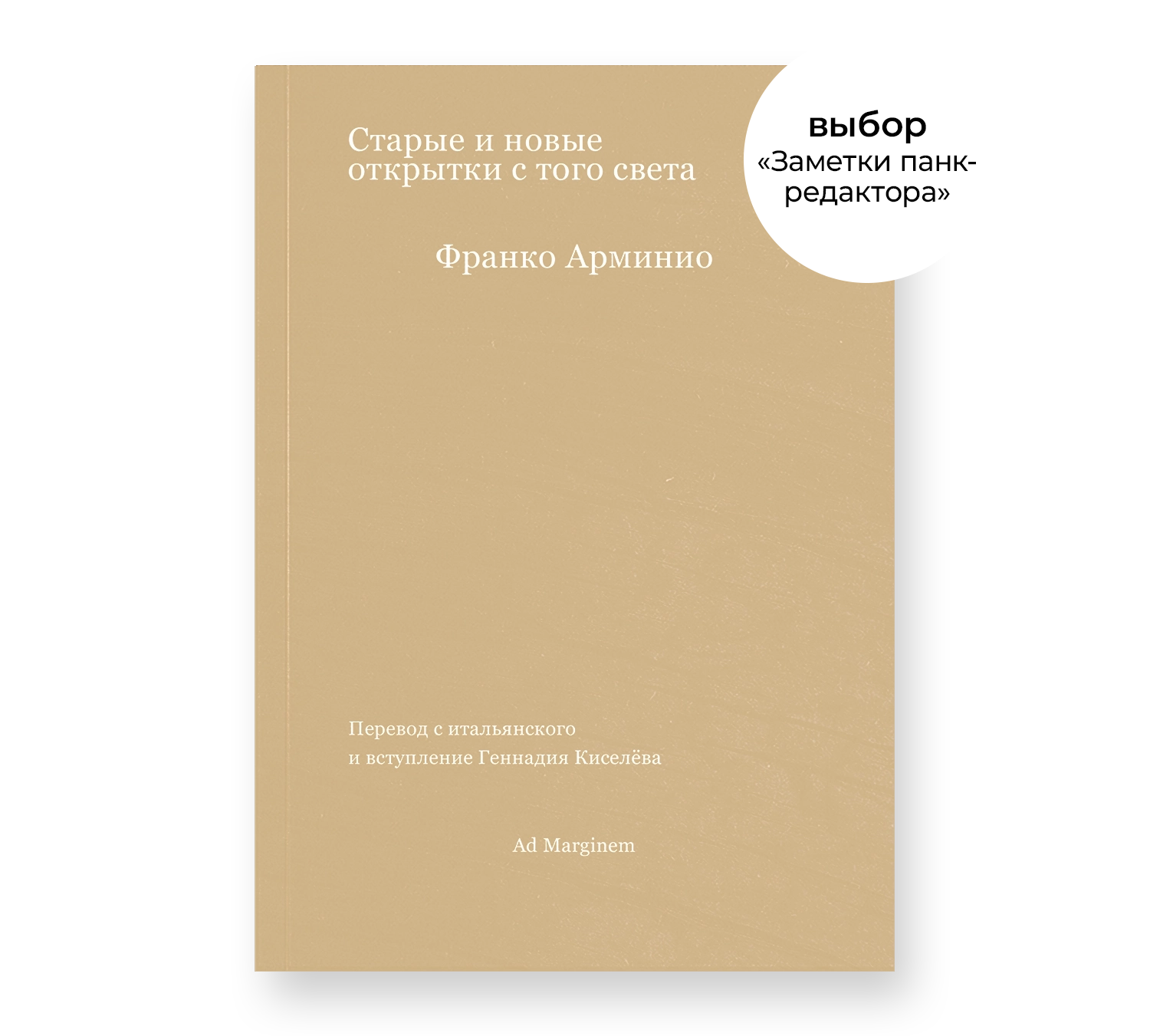 book-descr