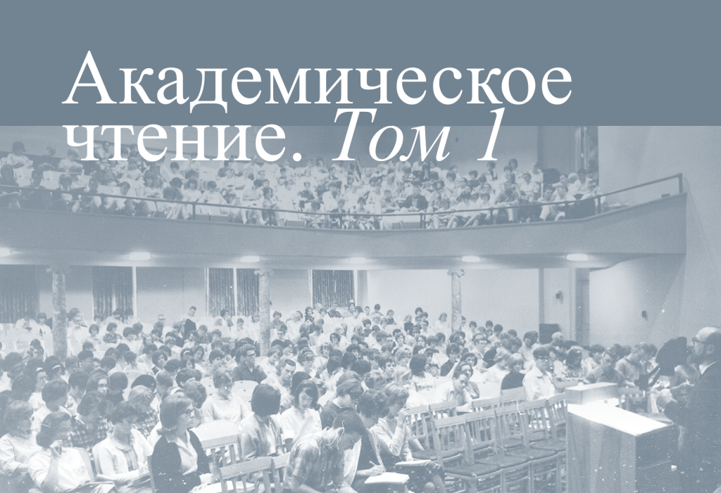 Syllabus lectionum: рекомендации преподавателей, редакторов и переводчиков